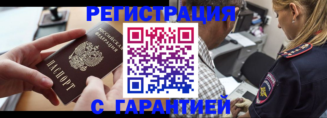 форма 3 в Благодарном